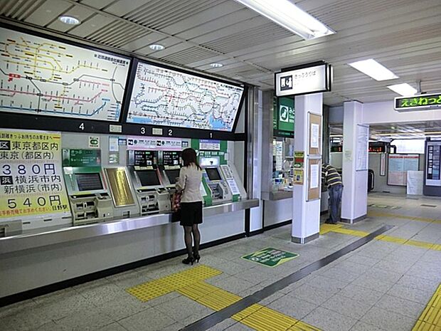 日野駅まで約570m