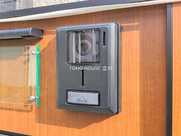 物件外観 (2025年11月27日撮影)