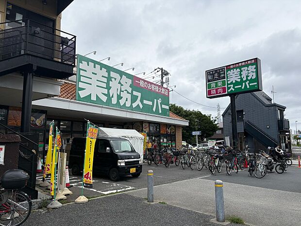 業務用スーパー三鷹店 120m