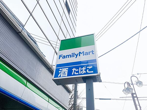 ファミリーマート八王子寺町店まで約249m
