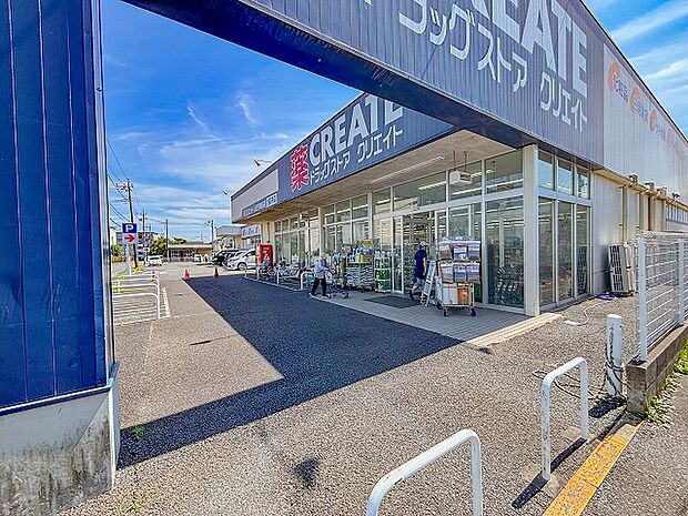 クリエイトＳ・Ｄ 八王子四谷店まで400ｍ