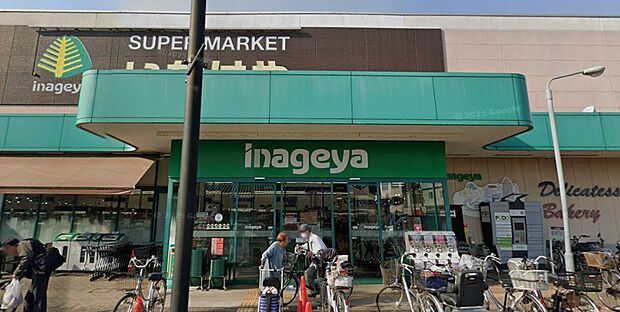 いなげやむさし村山店 750m