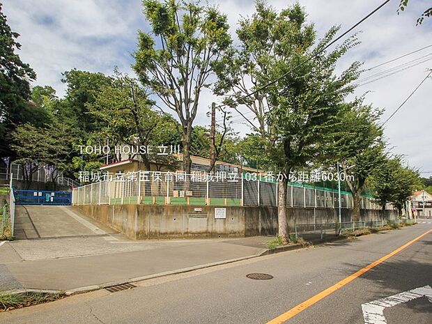稲城市立第五保育園 6030m