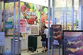 スーパー三和金井店