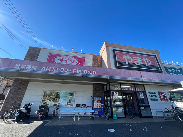 ダイソー　1300ｍ