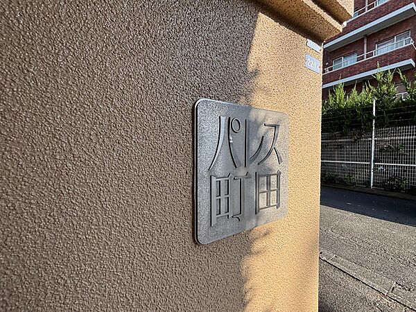 外観：313004518962