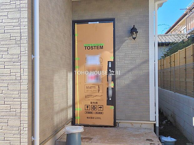 物件外観 (2025年12月05日撮影)