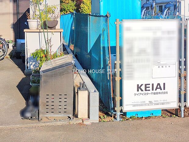 物件外観 (2025年11月21日撮影)