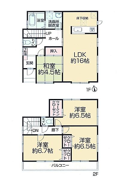 間取り：313004521250