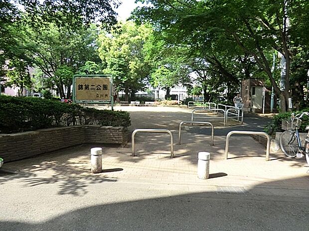 錦第二公園まで約356m