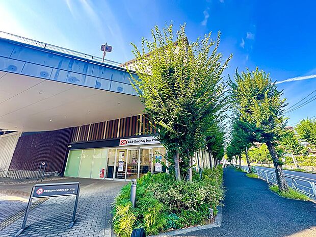 オーケー立川若葉町店まで約789m