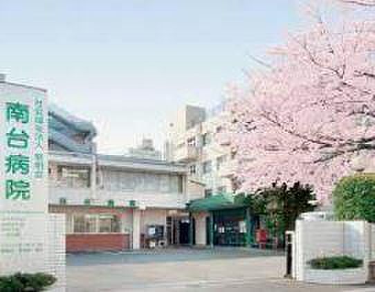 社会福祉法人黎明会南台病院まで約1126m