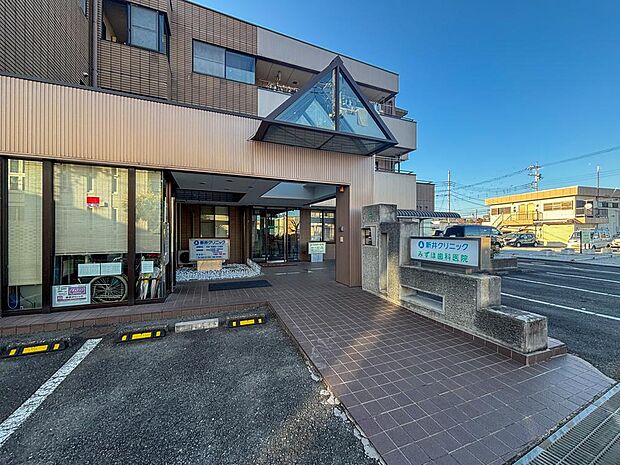 新井クリニックまで約350m