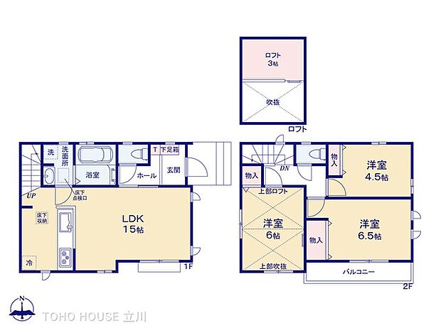 図面と異なる場合は現況を優先