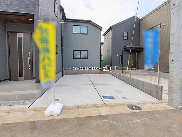 物件外観 （2026年01月21日撮影）