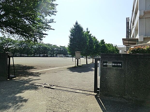 日野市立第七小学校 220m