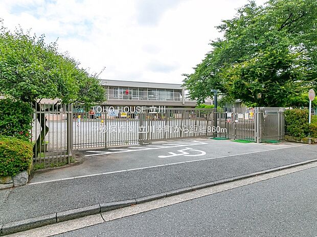 中砂保育園 860m