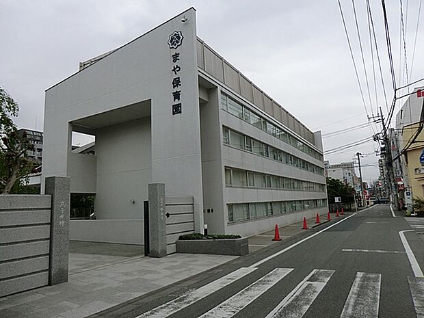 まや保育園 580m