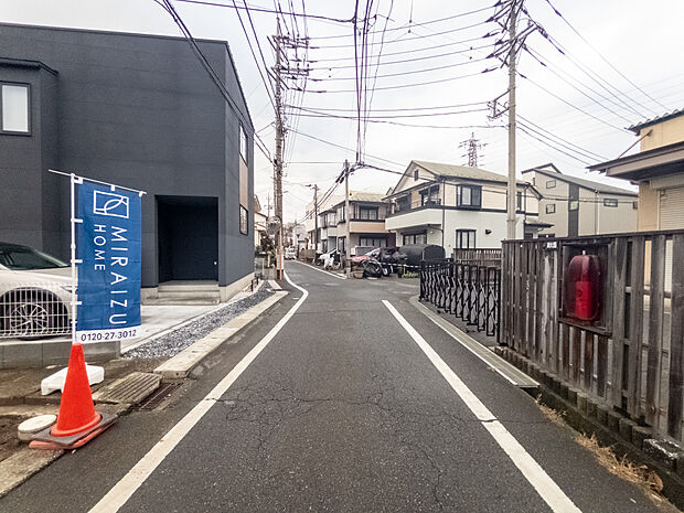 前面道路含む現地写真