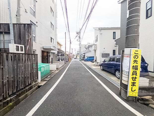 前面道路含む現地写真