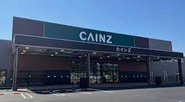 カインズ八王子長房店まで約914m
