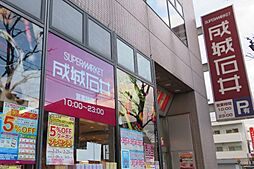 周辺施設の画像