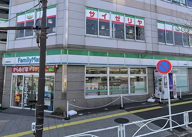 ファミリーマート日野栄町店 386m