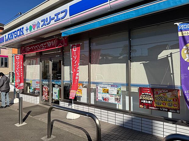 ローソン・スリーエフ町田広袴店まで約732m