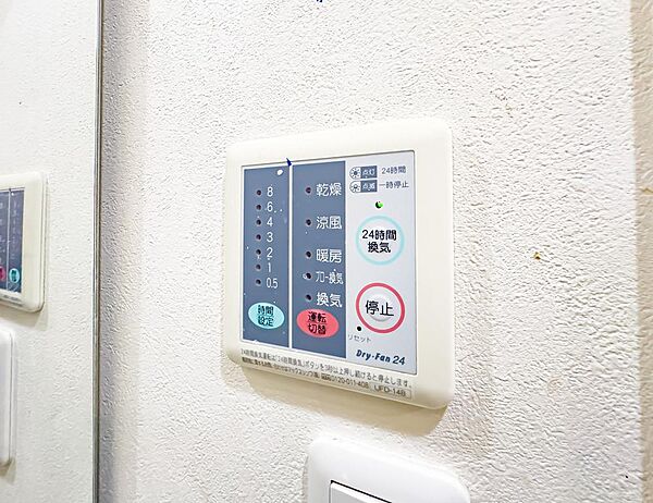浴室暖房乾燥機とオートバスを完備しております。室内（2025年12月）撮影