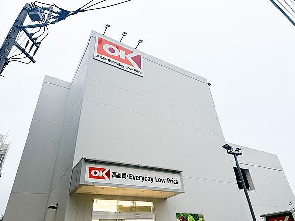 オーケー 調布店まで約850m