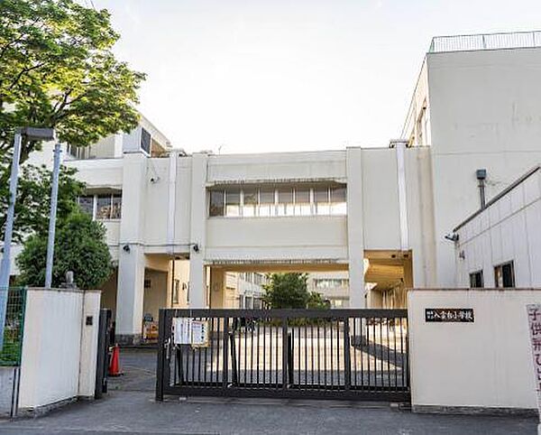 調布市立八雲台小学校まで約347m