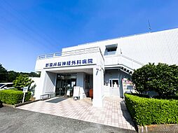 周辺施設の画像
