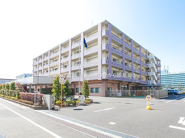 あゆみ保育園 310m