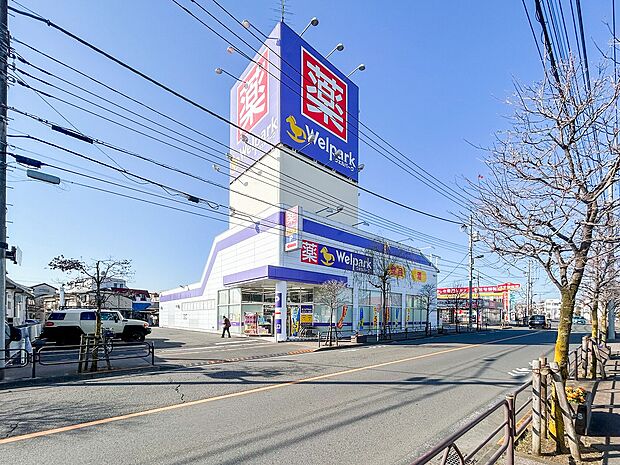 ウェルパーク福生加美平店 360m
