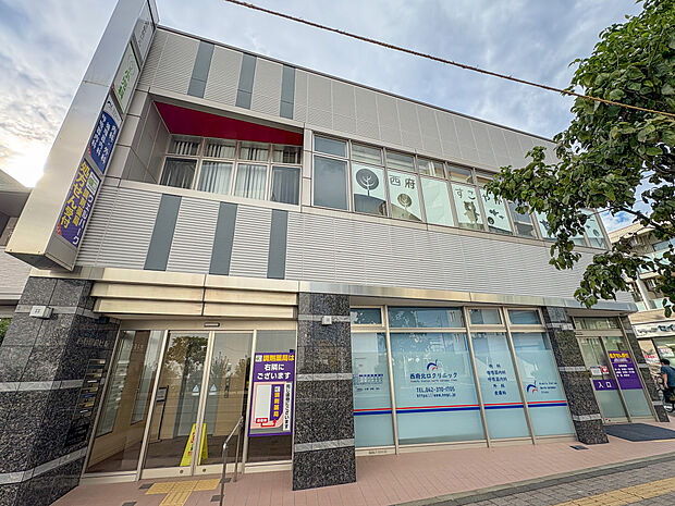 西府北口クリニックまで約449m