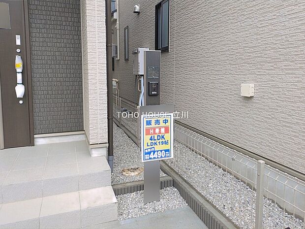 物件外観 (2026年05月21日撮影)