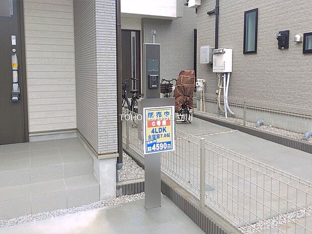物件外観 (2026年05月21日撮影)