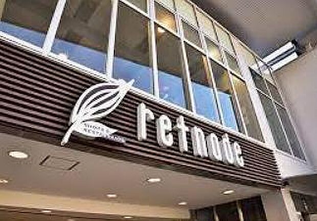 北野台病院 1040m