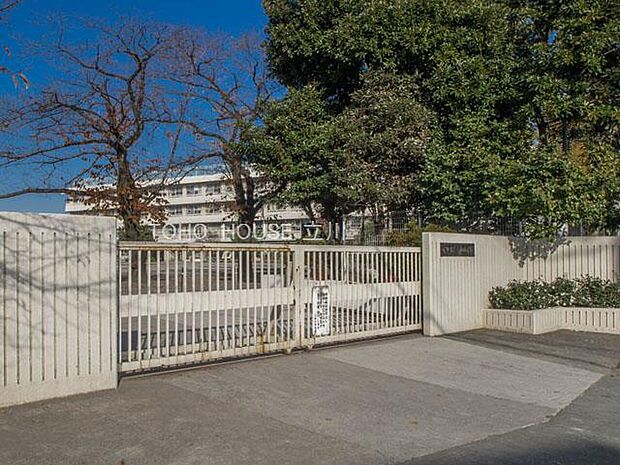 府中市立小柳小学校 630m