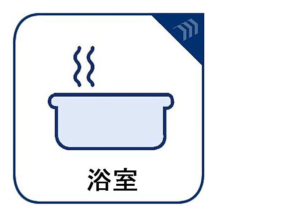 完成はまだ先ですが、完成までの時間が、ご家族での生活のイメージをより具体的に膨らませてくれます。