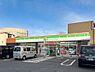 周辺：ファミリーマート府中第二インター店まで約650m