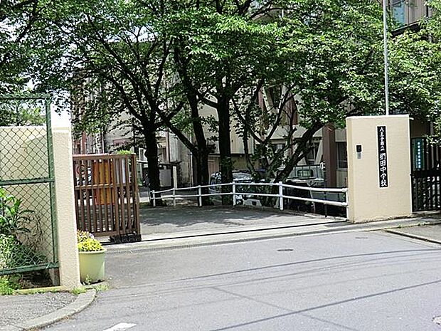 八王子市立椚田中学校まで約550m