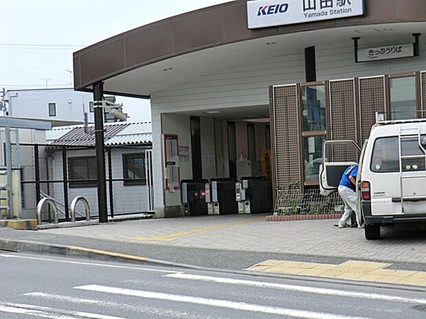 山田駅まで約722m