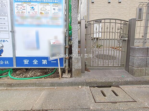 前面道路含む現地 （2026年01月20日撮影）