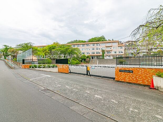 八王子市立山田小学校 800m