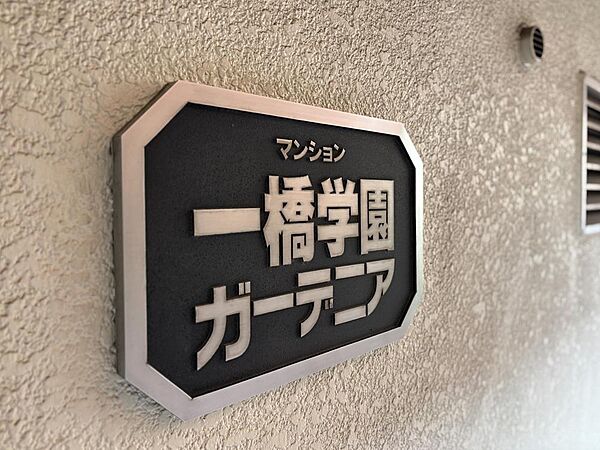 外観：313004637962
