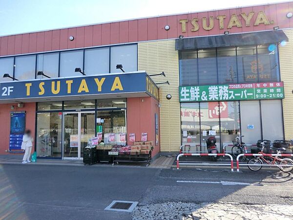 業務スーパー三鷹深大寺店まで約354m