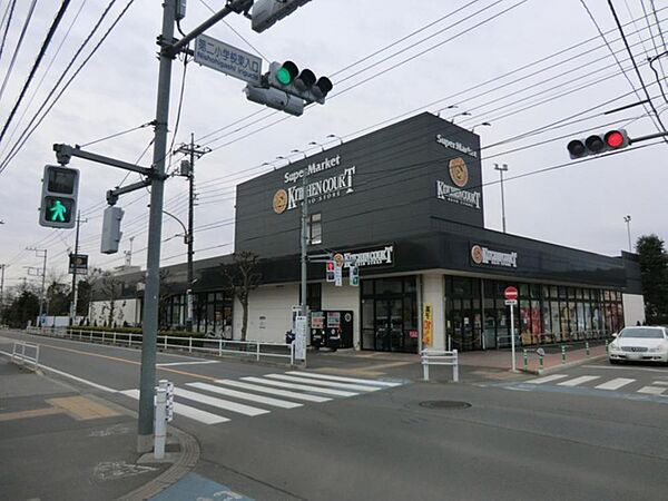 キッチンコート野崎店まで約1052m