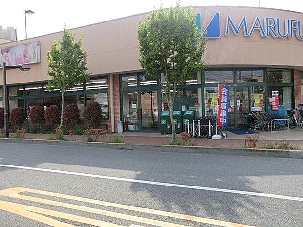 マルフジ昭島市役所 通り店まで約1132m