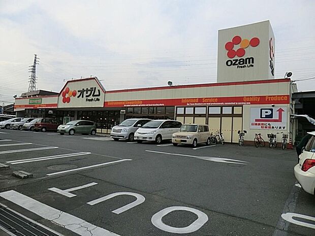 スーパーオザム 秋川店まで約2695m